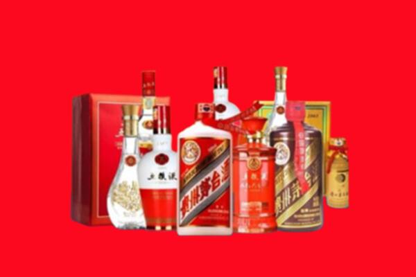 上门收购：调兵山市名酒回收值多少钱？