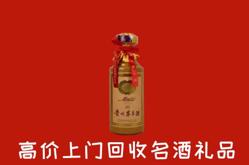 调兵山市回收30年茅台酒