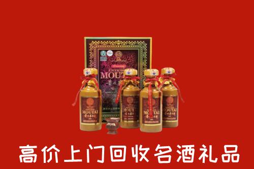 附近收购：调兵山市回收50年茅台酒