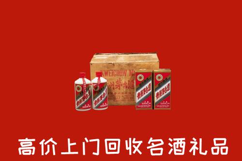 附近收购：调兵山市回收铁盖茅台酒