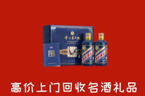 调兵山市高价回收生肖茅台酒