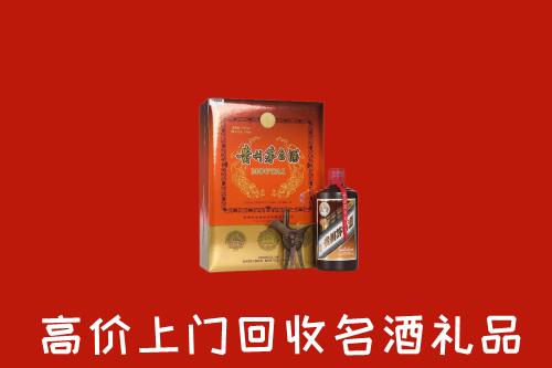附近收购：调兵山市回收贵宾特制茅台酒