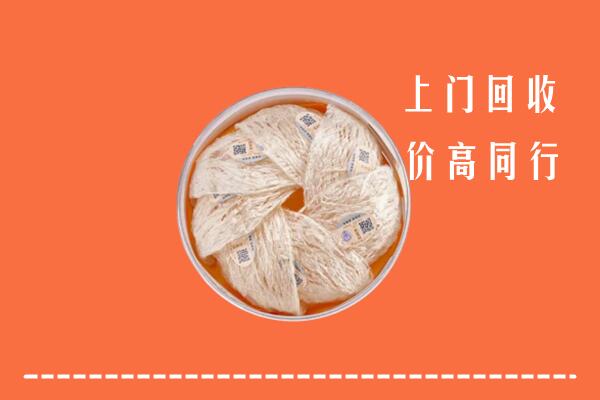 调兵山市回收燕窝