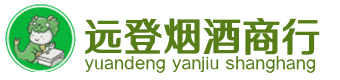 调兵山市烟酒回收:茅台酒,酒瓶,洋酒,名酒,冬虫夏草,老酒,调兵山市跃国烟酒经营部